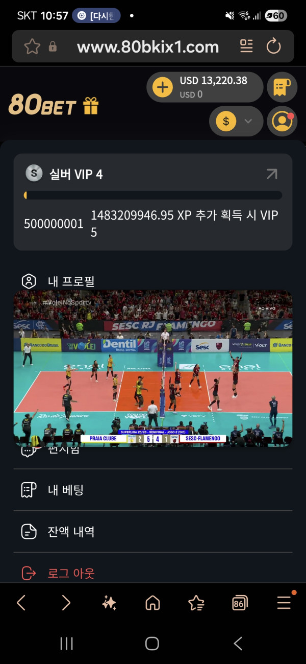 80bet 80벳 먹튀 관련 화면 1