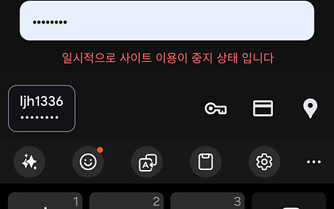N카지노 N카지노, 상품권 첫 충전 뒤 로그인까지 막힌 5만원 건