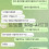 비윈코리아, 포인트 규정으로 950만원을 묶은 사례