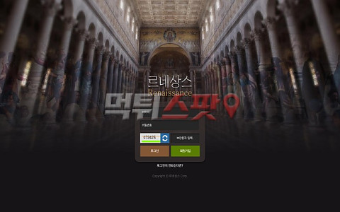 르네상스 르네상스, 512만원 환전 신청 뒤 답변이 끊긴 글