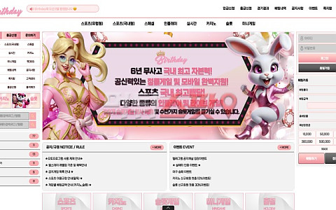 벌스데이 벌스데이, 영상사 오류 판정으로 4700만원이 묶인 건