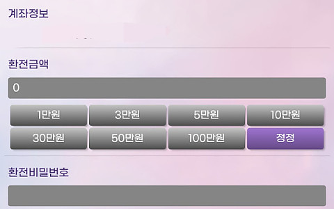 팝마트 팝마트, 1160만원 올리자 올인성 배팅으로 몰린 글