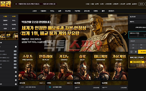 박물관 박물관, 피시방 접속 해명 뒤 600만원 전액 막힌 사례