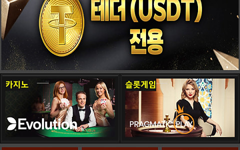 메이저필 메이저필, 카뱅 입금 처리 뒤 20만원이 막힌 사례