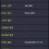 초고속, 500만원 환전에서 추가 롤링을 요구한 사례
