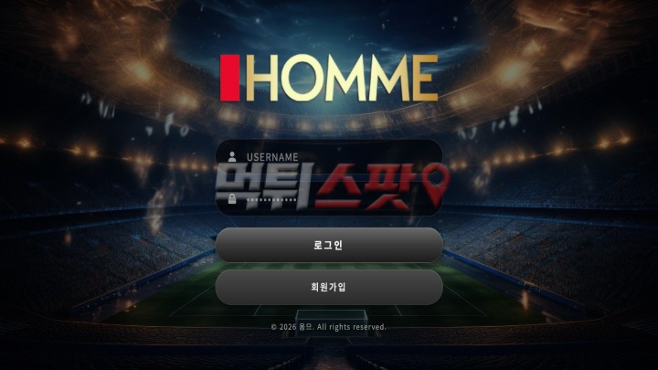 옴므 먹튀 관련 화면 1