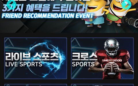 오션 오션, 다폴더 적중 뒤 300만원과 계정이 함께 막힌 신고