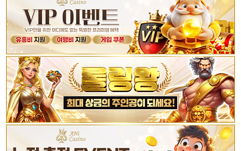 애니카지노 애니카지노, 정상 환전 뒤 갑자기 차단됐다는 1400만원 신고