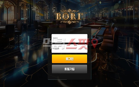 보리 보리, 문자 홍보 가입 뒤 10만원 환전도 막힌 신고
