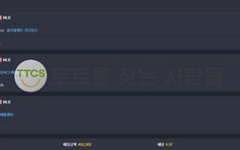 욜로 욜로, 환전 지연과 회피 답변이 이어진 신고