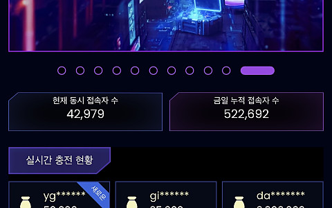 겜블시티 겜블시티 먹튀였습니다