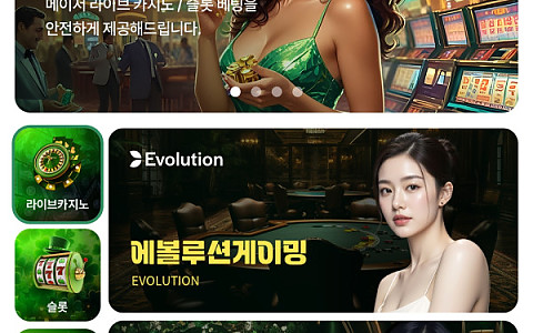새마을 새마을 당장 이용 중지 하세요