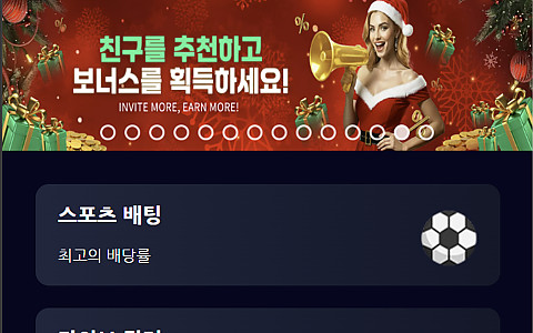 위고88 위고88에서 1400만원 먹튀당했습니다 도와주세요