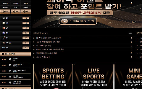피오 구멍가게 피오 먹티신고합니다
