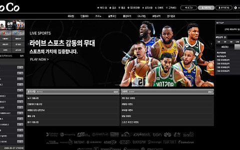 코코(초코) 코코(초코) 입먹싸 당했습니다