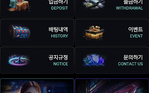 샷벳 핑돈으로 환전치는 양아치중 양아치 샷벳