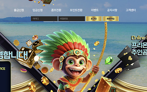 프리온 먹튀는 아니고 프리온에서 핑돈맞았습니다