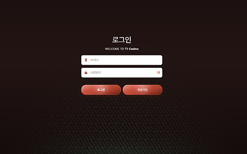 T1카지노 T1카지노 25만원 먹튀
