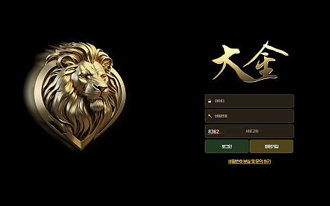 대금 대금 먹튀당했습니다 300