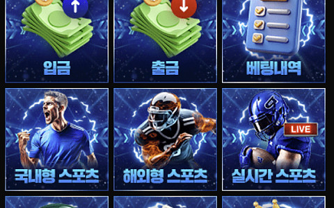 라스(Las) 라스(Las) 30만원 먹튀하는 구멍가게