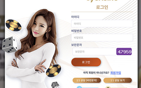 69카지노 69카지노 2700먹튀