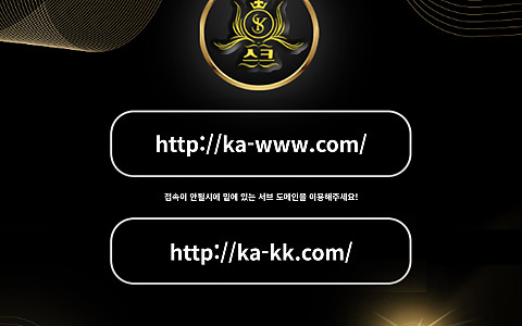 스크 개악질 스크벳