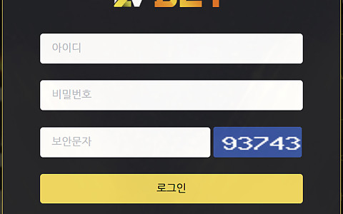 Lv벳 Lv벳 먹싸 리뉴얼 이후 텔레 차단