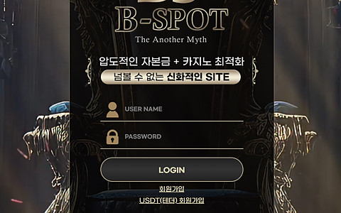 비스팟 비스팟 슬롯 환전 거절 후기, 아이피 핑계 대며 먹튀