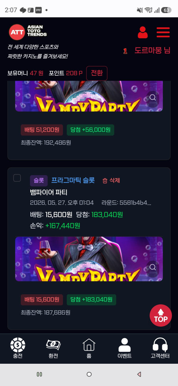 ATT 후기 이미지 1