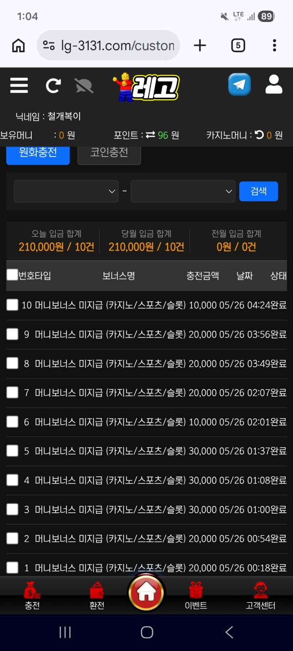 레고 후기 이미지 1