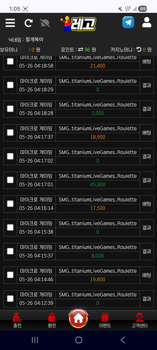 레고 후기 이미지 3