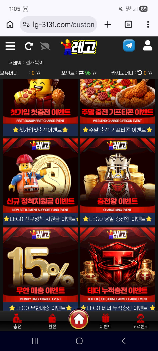 레고 후기 이미지 4