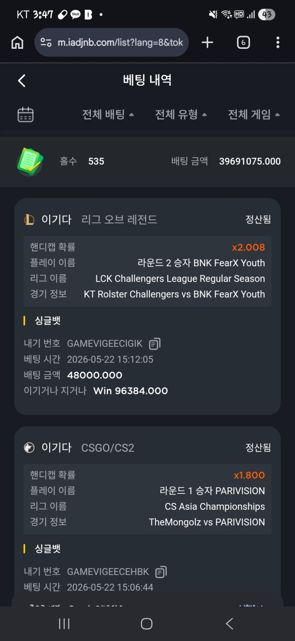 스포비즈 후기 이미지 2