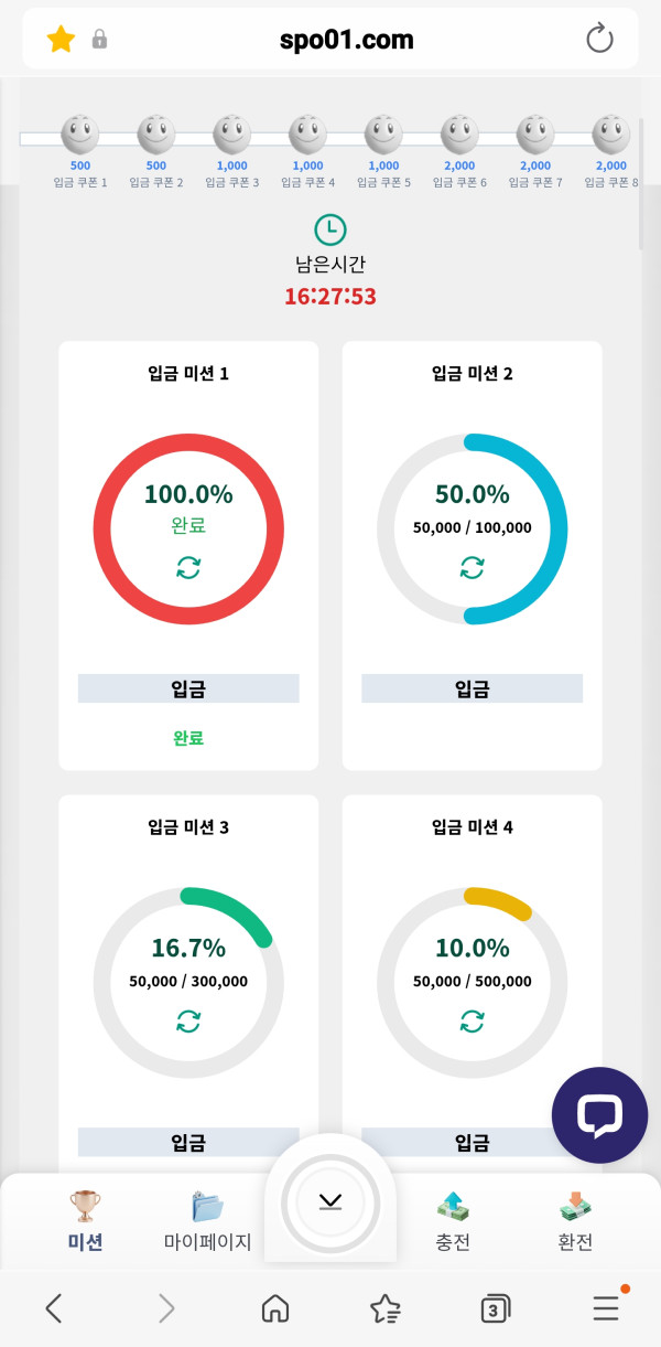 스포비즈 후기 이미지 1