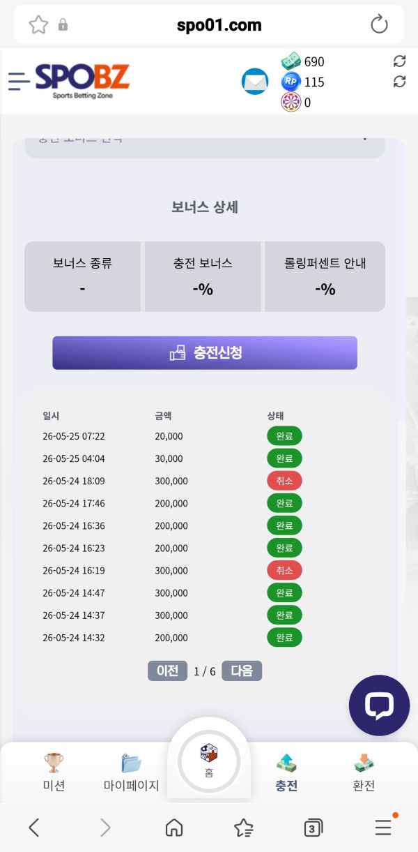 스포비즈 후기 이미지 2