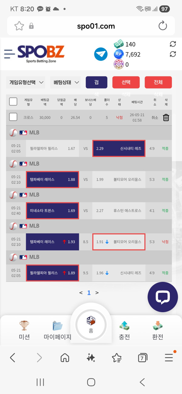 스포비즈 후기 이미지 2