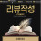 Ok카지노 후기