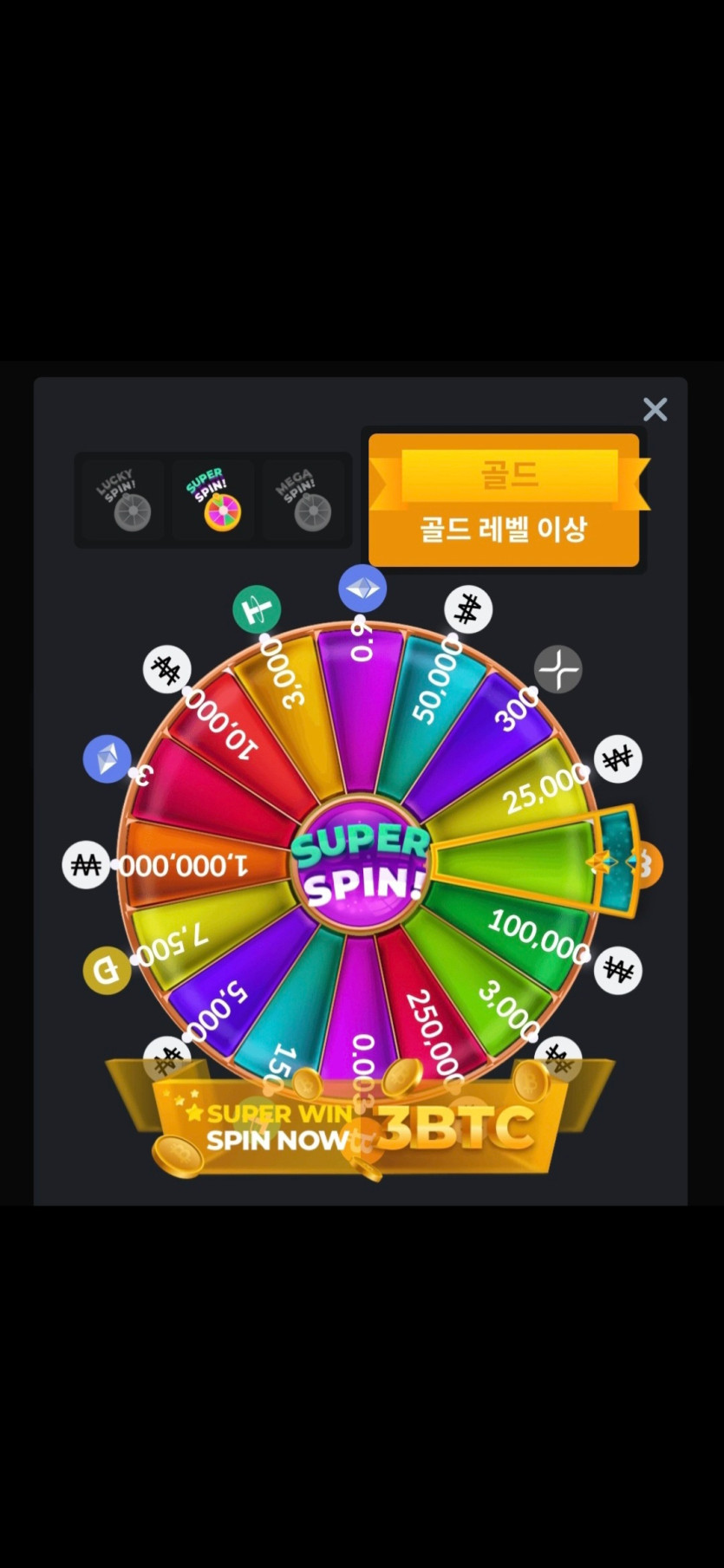 KBCGAME 후기 이미지 1