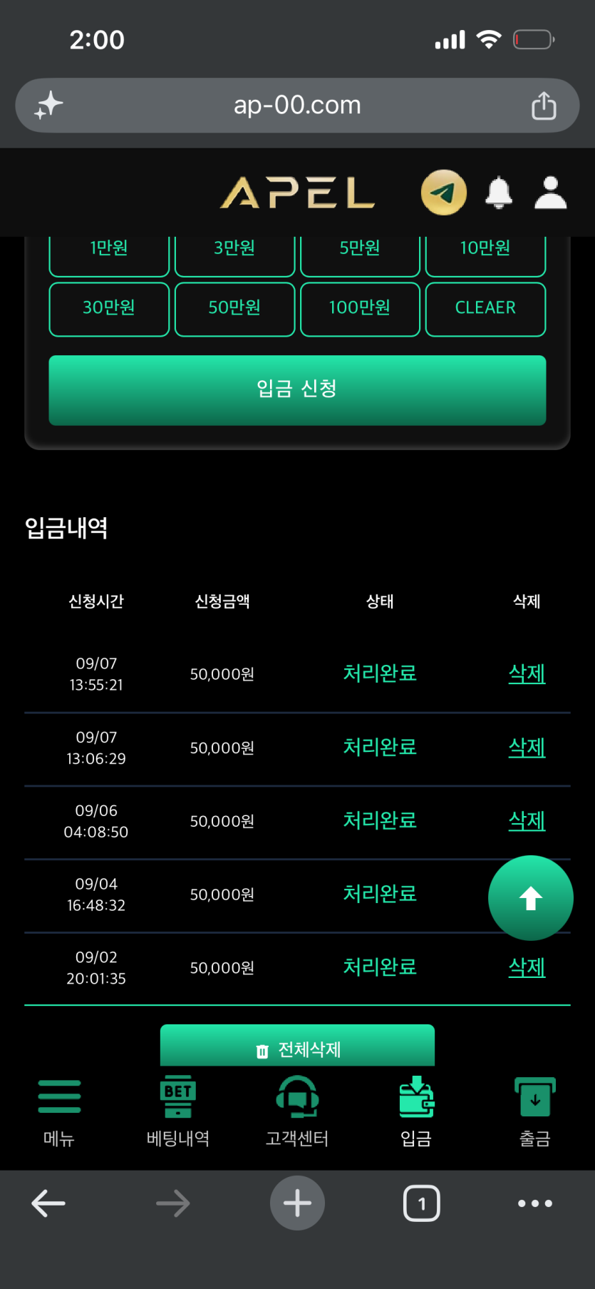 이용 후기 이미지 1