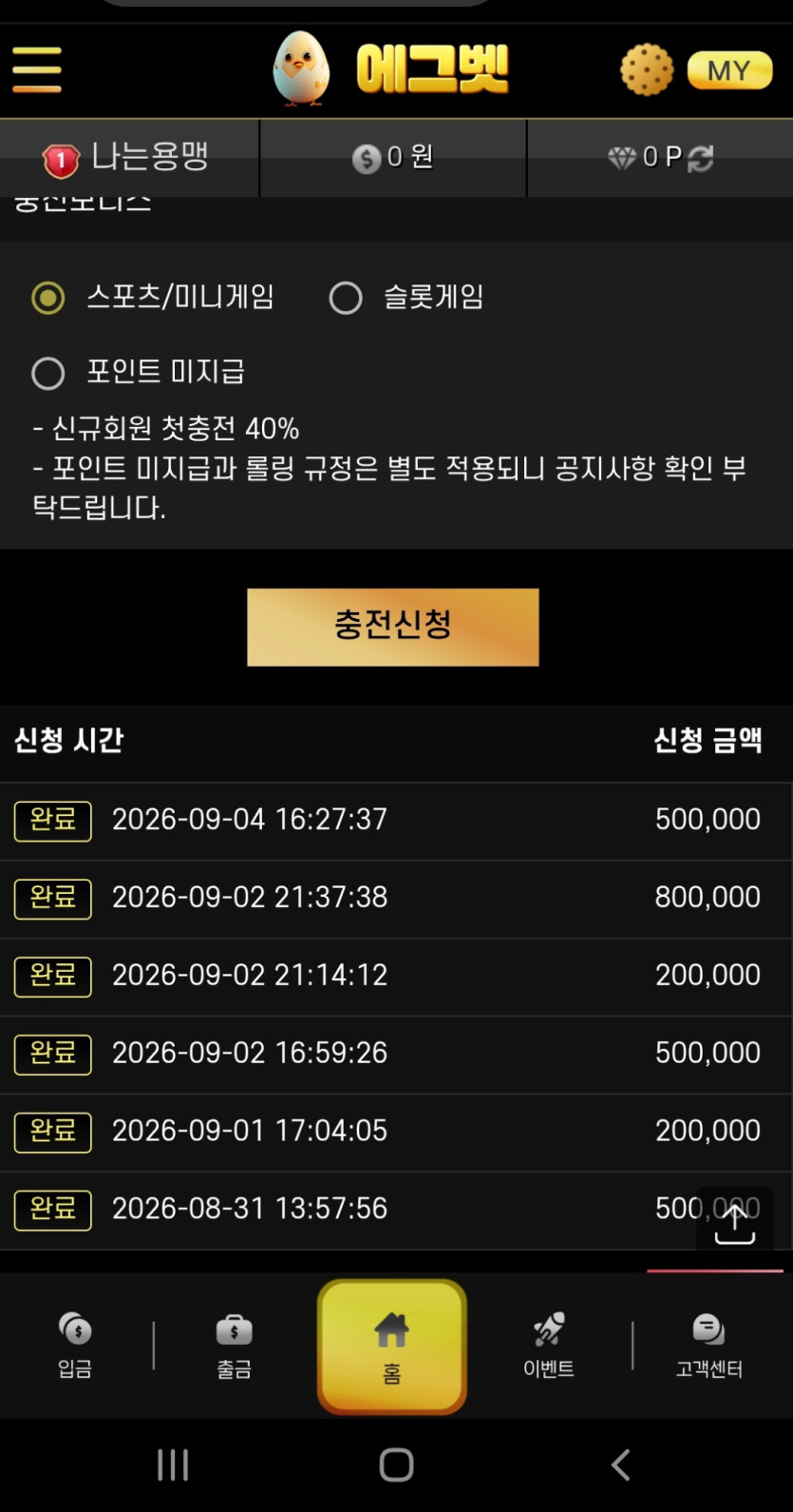 이용 후기 이미지 1