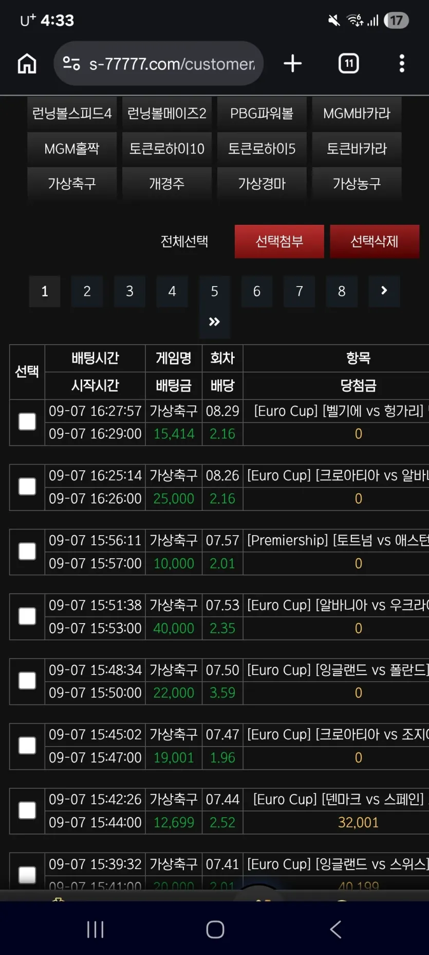 이용 후기 이미지 1