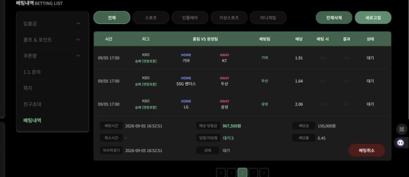 이용 후기 이미지 1