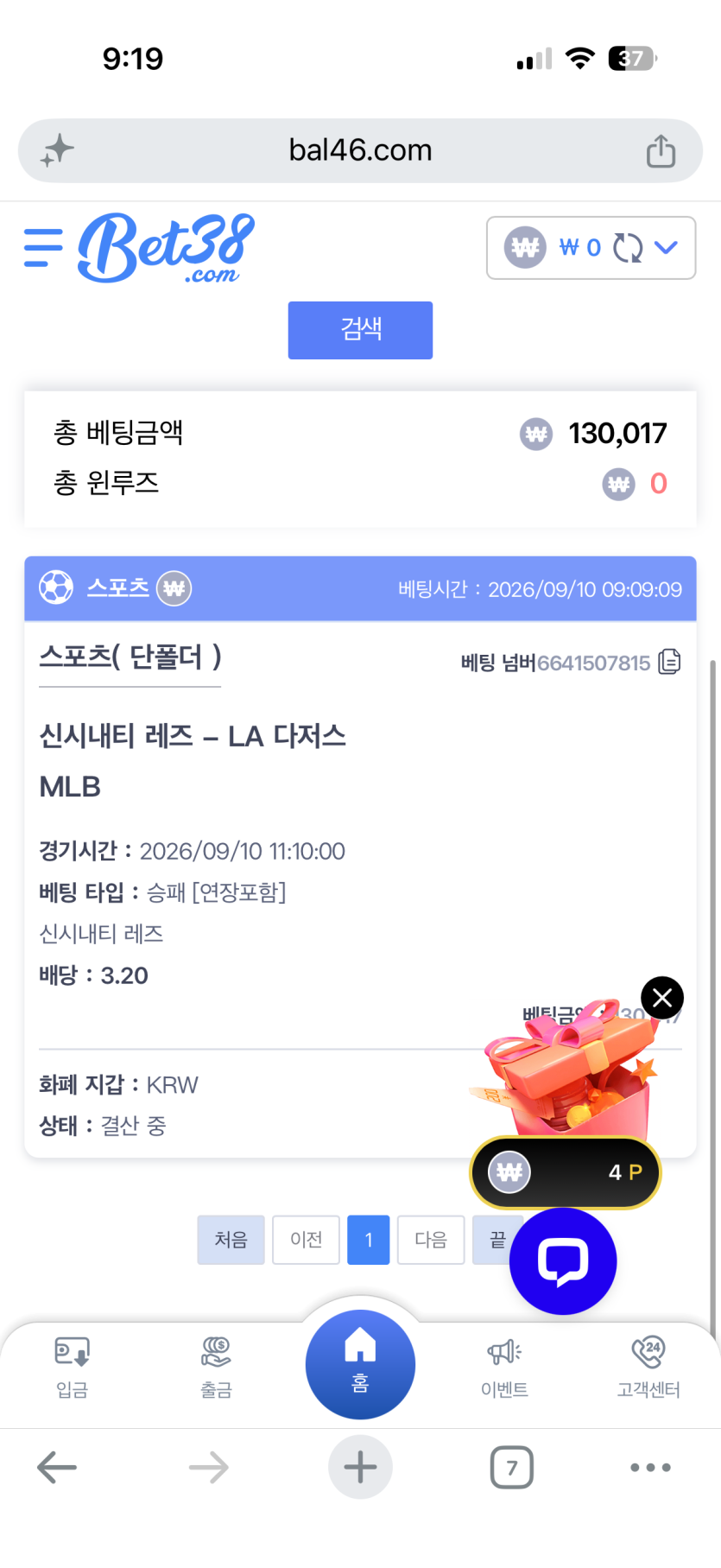 이용 후기 이미지 1