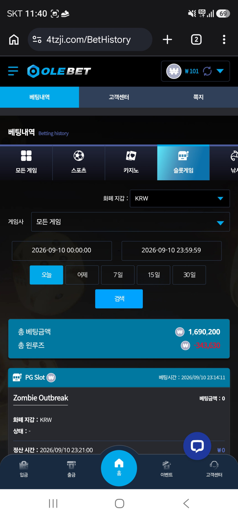 이용 후기 이미지 1