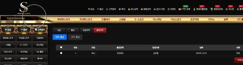 이용 후기 이미지 3