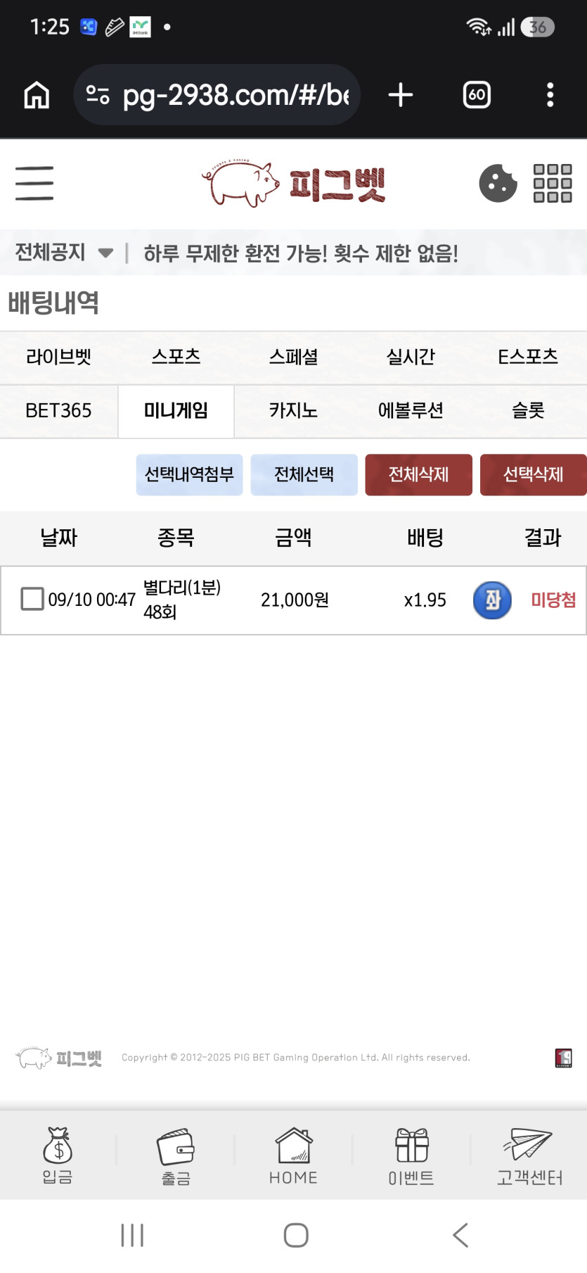 이용 후기 이미지 1