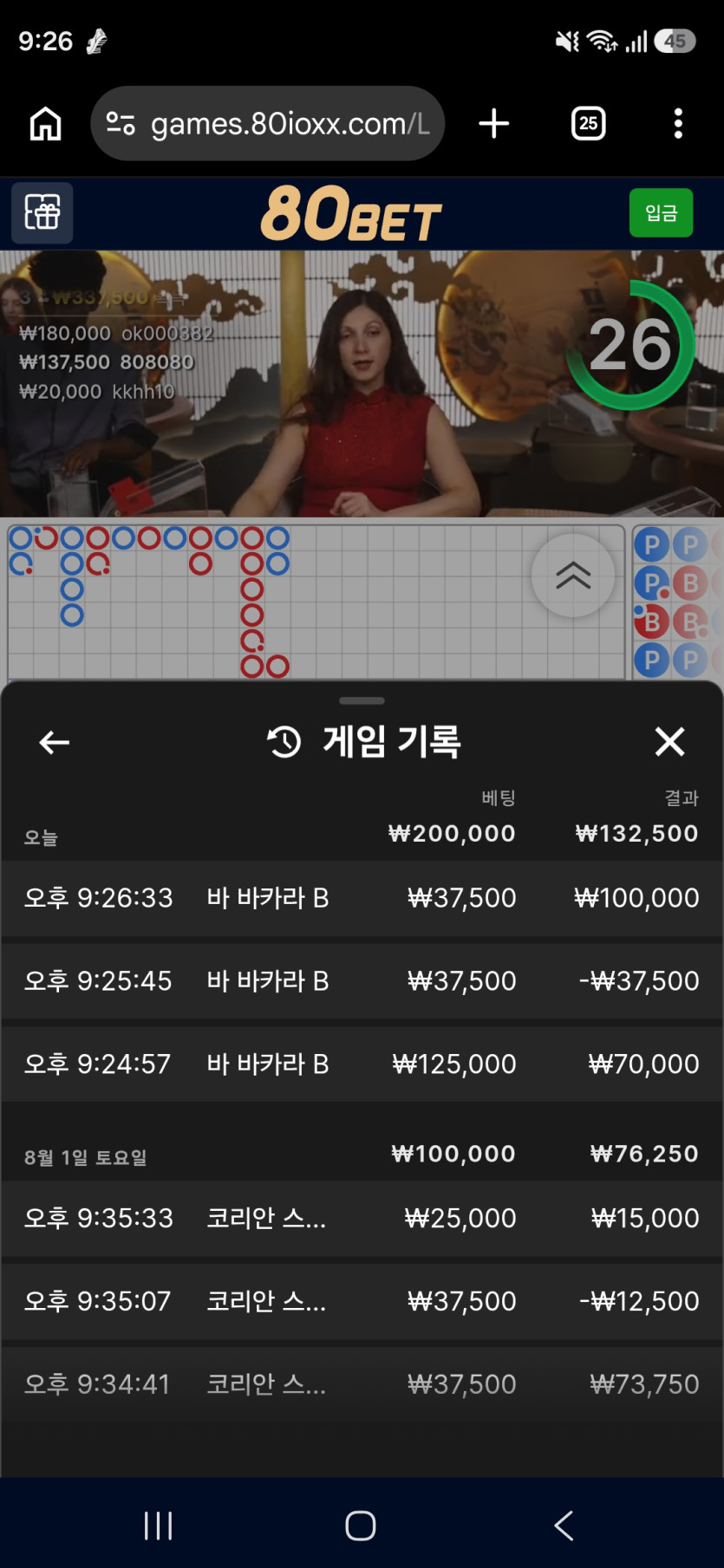 이용 후기 이미지 1