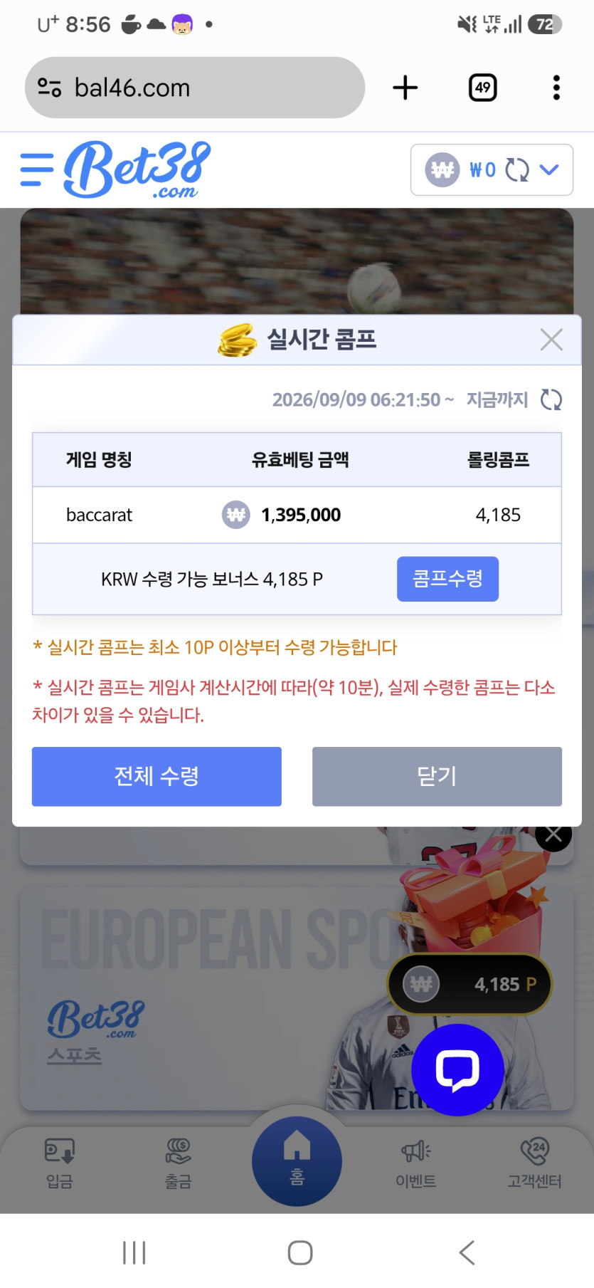 이용 후기 이미지 1