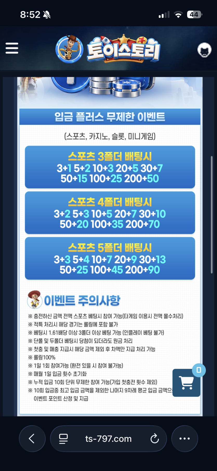 이용 후기 이미지 1