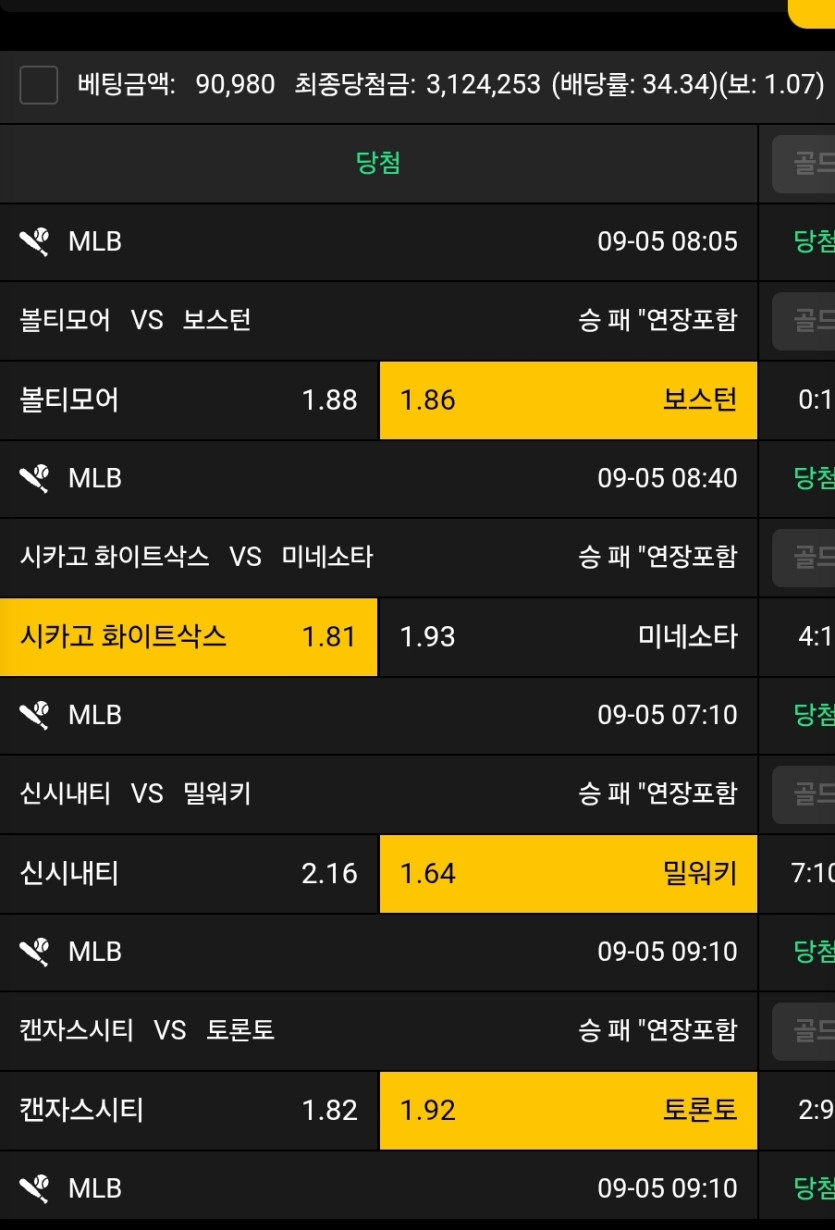 이용 후기 이미지 1